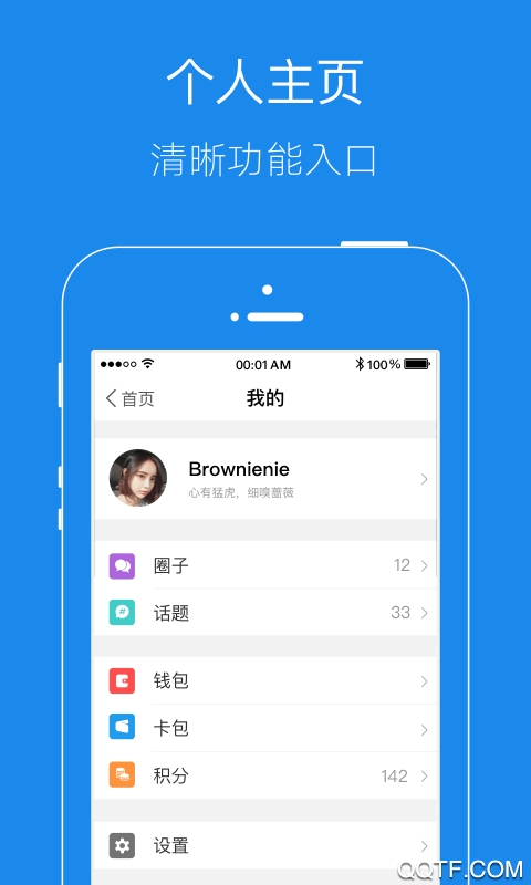 镇江新区大港信息港app手机版