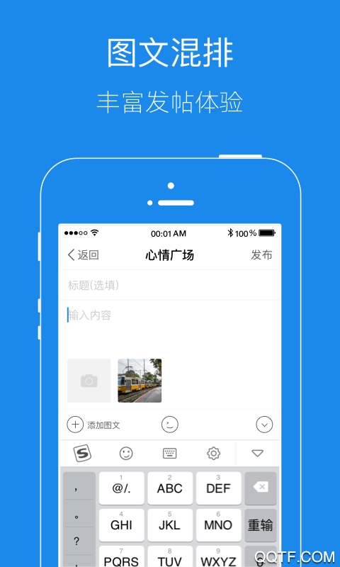 镇江新区大港信息港app手机版