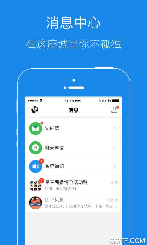 镇江新区大港信息港app手机版