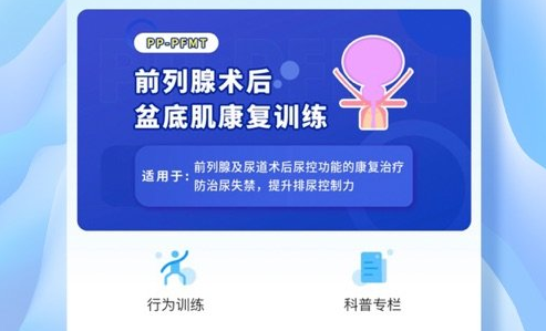 丁丁好医app