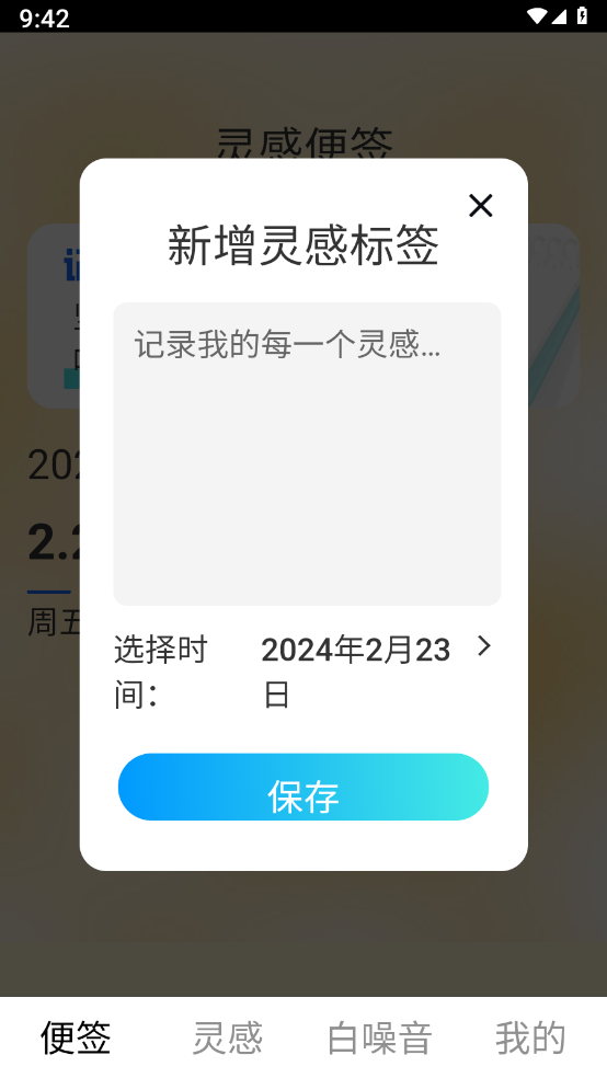 丁丁好医app