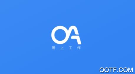 爱上工作app最新版