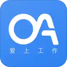 爱上工作app最新版