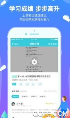 益学在线app最新版