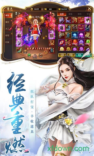 圣灵onlineapp最新版