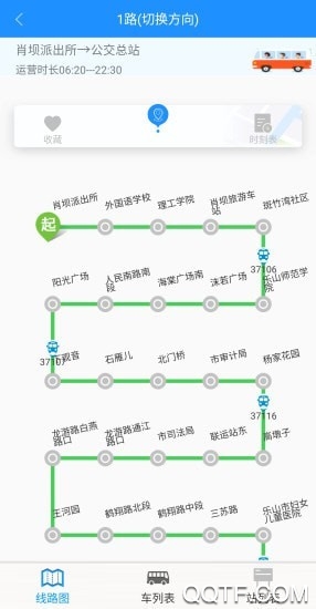 乐山掌上公交路线最新版