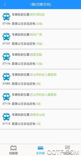 乐山掌上公交路线最新版