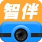 智伴错题打印app最新版