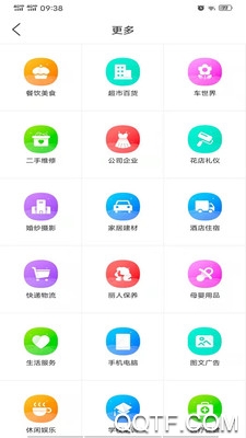 福鼎同城网app最新版2021