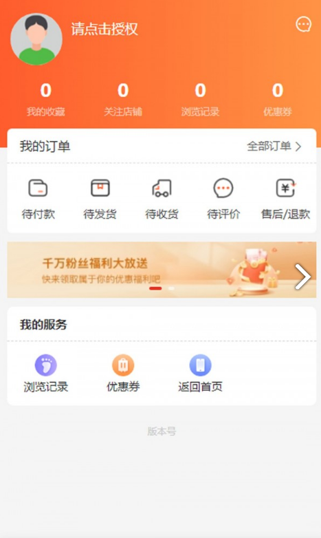 永怡会app下载安装最新版