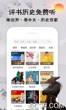 相声戏曲大剧院app手机版