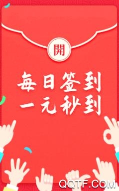 每天赚钱平台app最新版