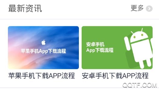 山东老年大学云课堂app最新版