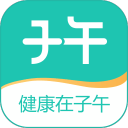 子午医生app安卓版