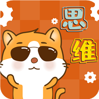 吉米猫思维app最新版