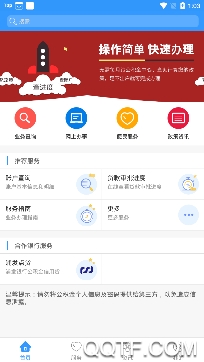 河北公积金查询app手机版