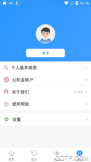 河北省直公积金查询app手机版