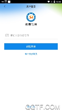 南昌社保查询app最新版