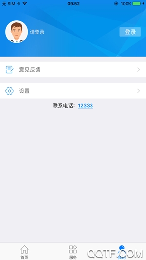 南昌社保查询app最新版