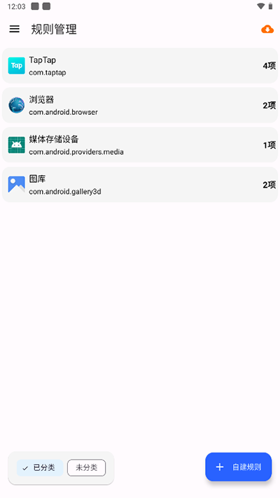 清浊app下载app