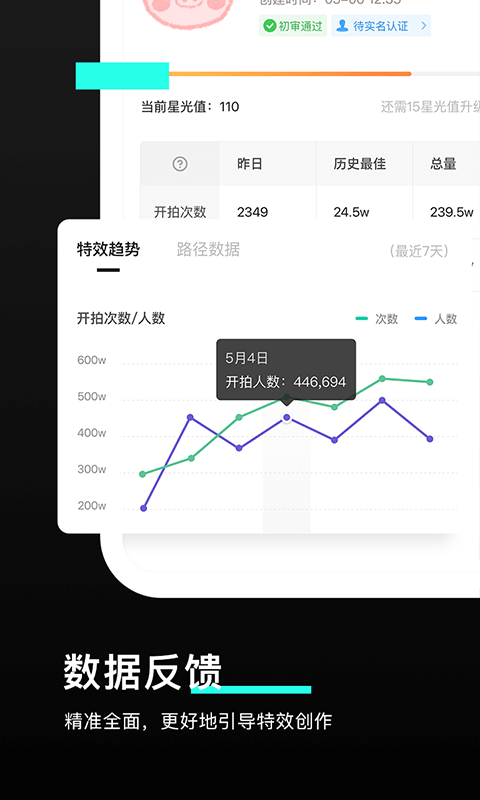 像塑app最新版本下载