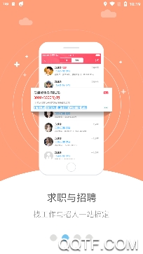 幸福汉中app最新版