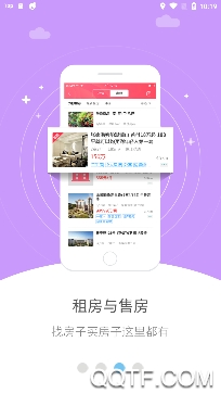 幸福汉中app最新版