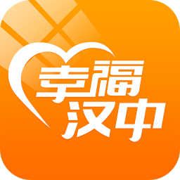 幸福汉中app最新版