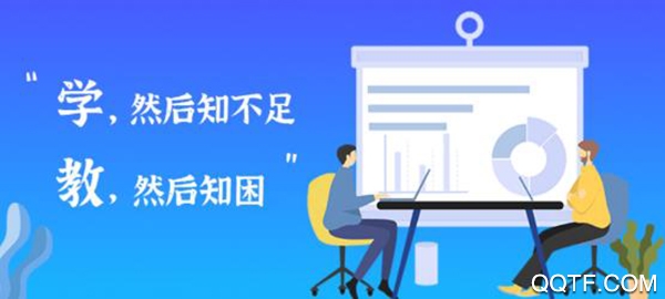 中国电信翼企学app手机版