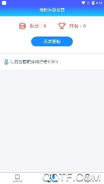 中国电信翼企学app手机版