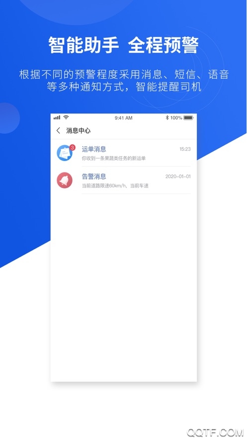 中国电信翼企学app手机版