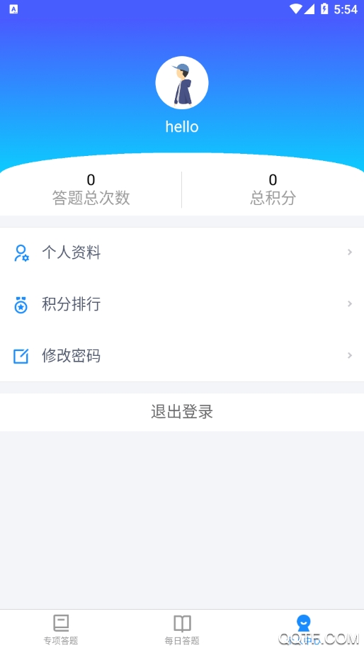 中国电信翼企学app手机版