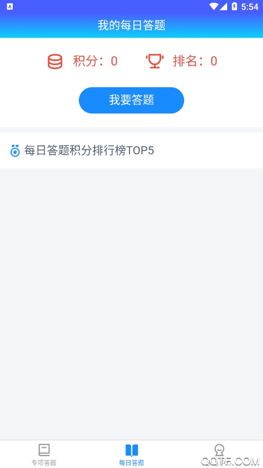 中国电信翼企学app手机版