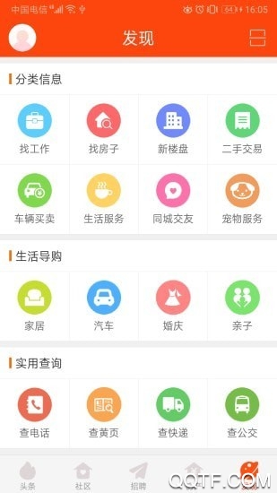 盐亭在线网盐亭新闻app最新版