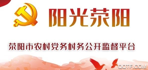 阳光荥阳健康知识答题最新版