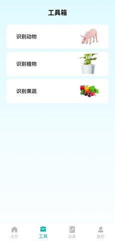 步悦同行app最新版下载