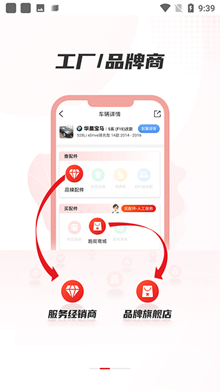 跑街令app手机版2024版本下载安装