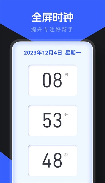 小东盒子app下载最新版