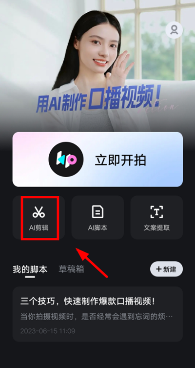 开拍app最新版