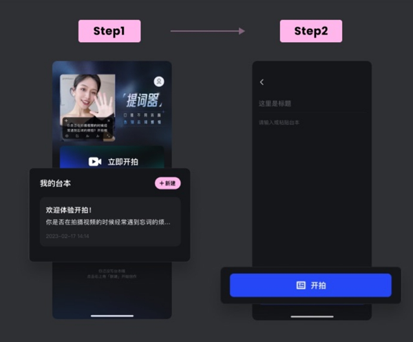 开拍app最新版