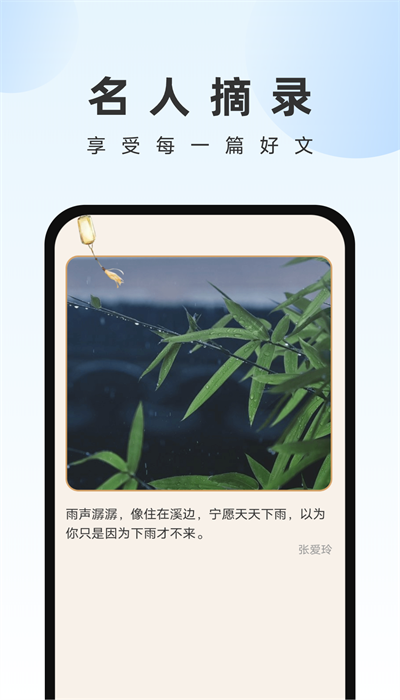 畅快文件管家app安卓app