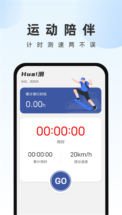 畅快文件管家app安卓app