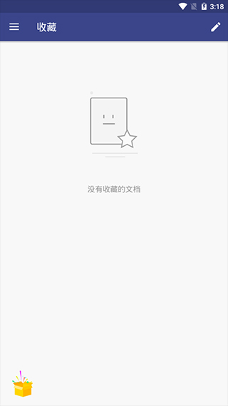 万兴PDF专家app