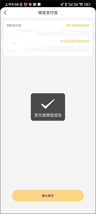 晓晓优选