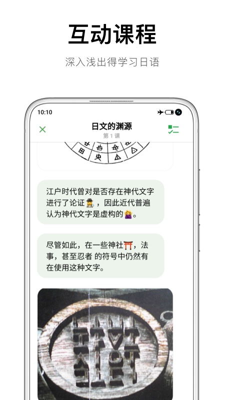 捧读最新下载2024版