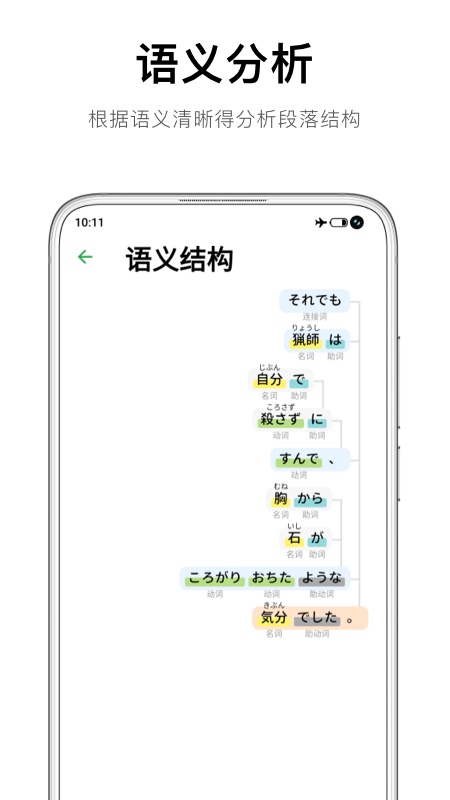 捧读最新下载2024版