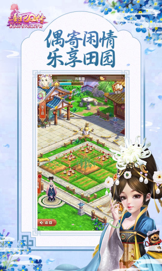 熹妃q传手游百度版本app最新版