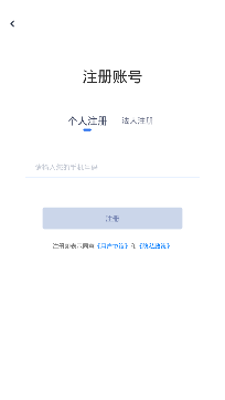 智慧丽江办事通app安卓版