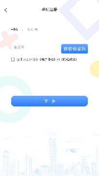 嘉瑞社区宝app手机版