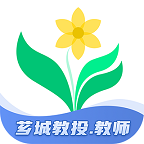 漳州市芗城教投教师版